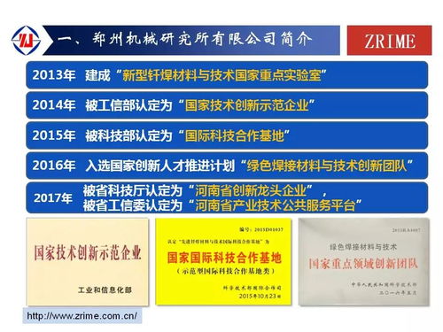 2018水泥峰會(huì) 聚焦耐磨堆焊技術(shù)，助推行業(yè)技術(shù)革新與降本增效